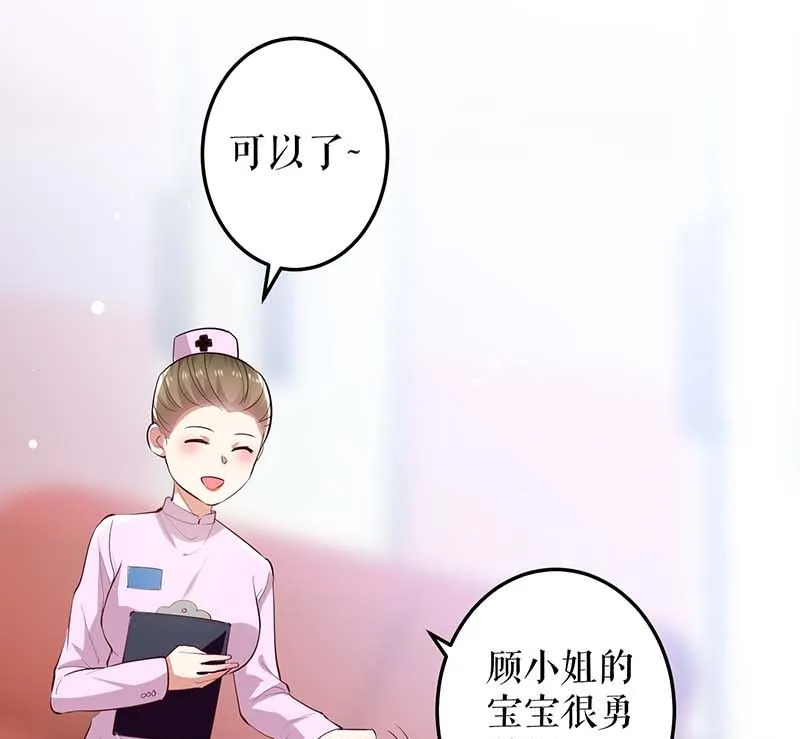 第24话 验DNA 第41页