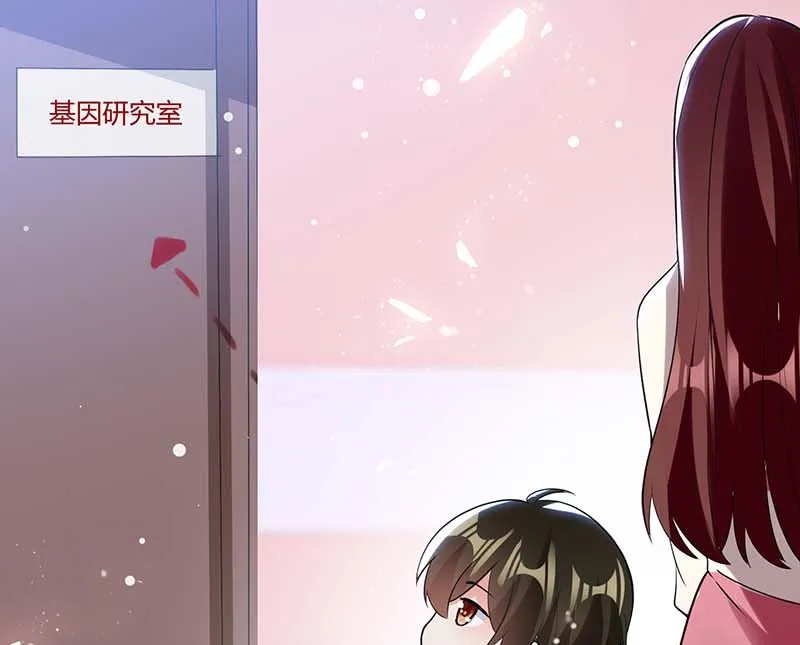 第24话 验DNA 第50页