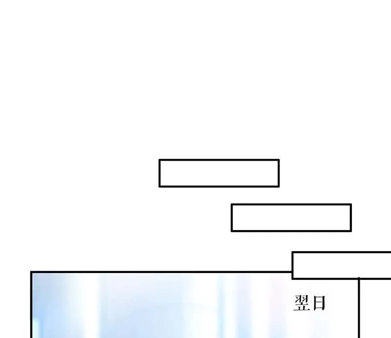 第24话 陈立飞的秘密 第1页