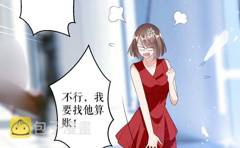 第24话 陈立飞的秘密 第15页
