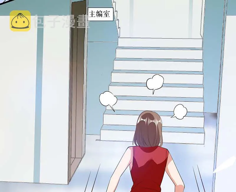 第24话 陈立飞的秘密 第19页