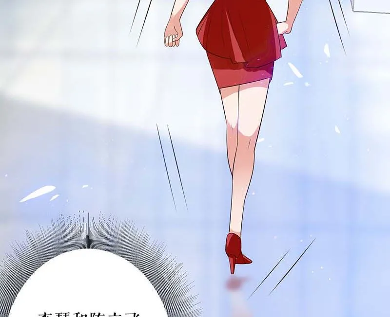 第24话 陈立飞的秘密 第20页
