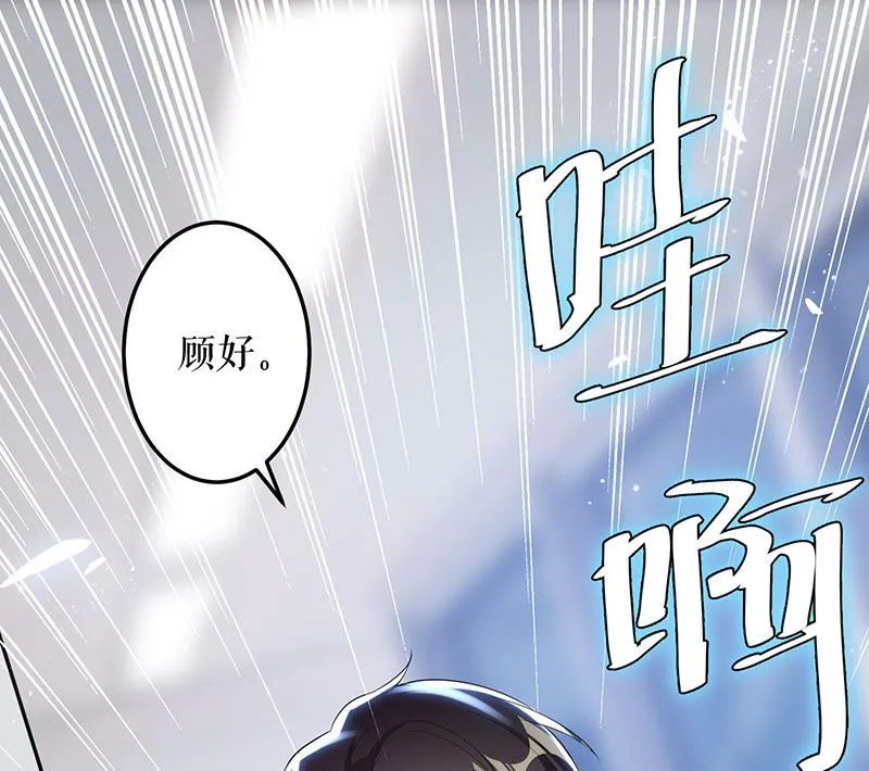 第26话 捉奸 第7页