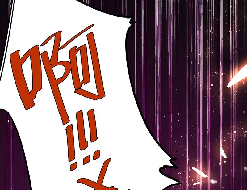 第26话 捉奸 第35页