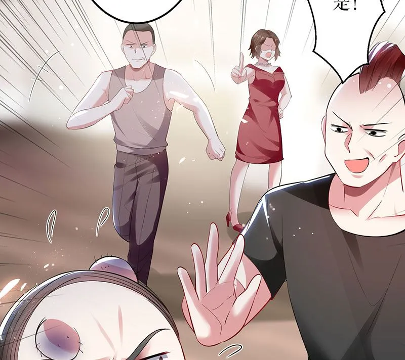 第28话 有胆咬我啊 第9页