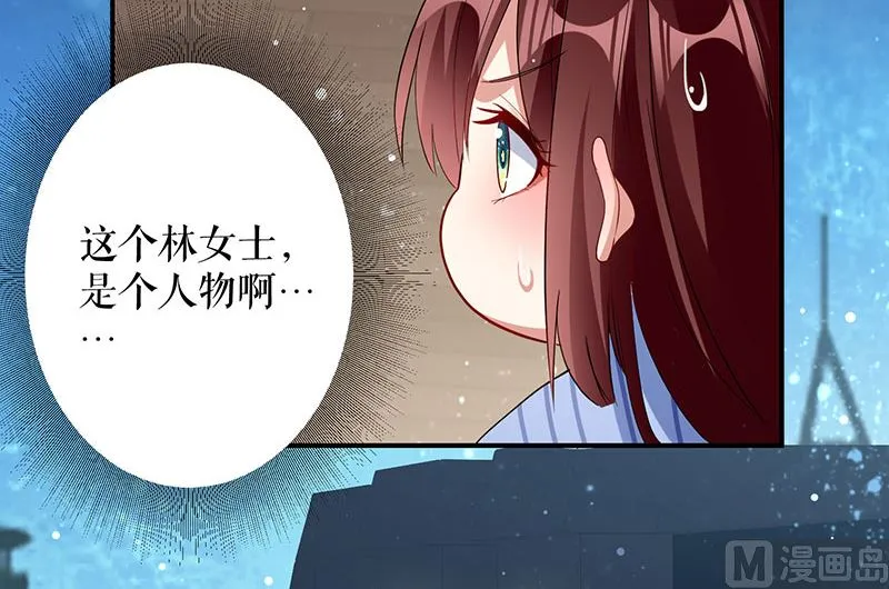 第28话 有胆咬我啊 第18页