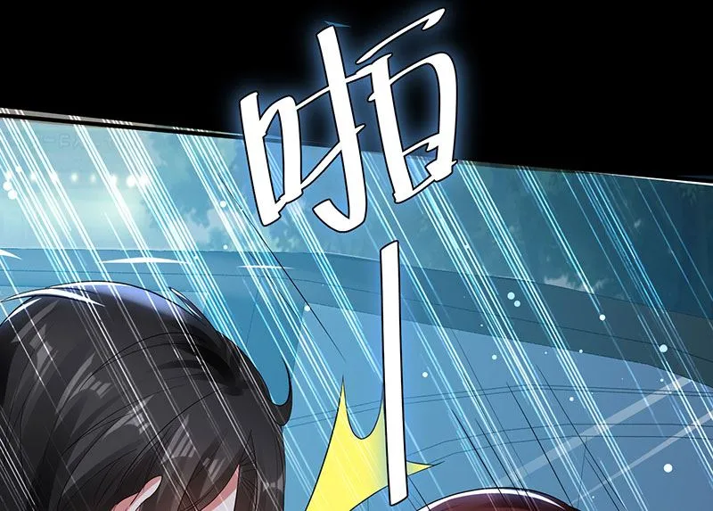 第28话 有胆咬我啊 第25页