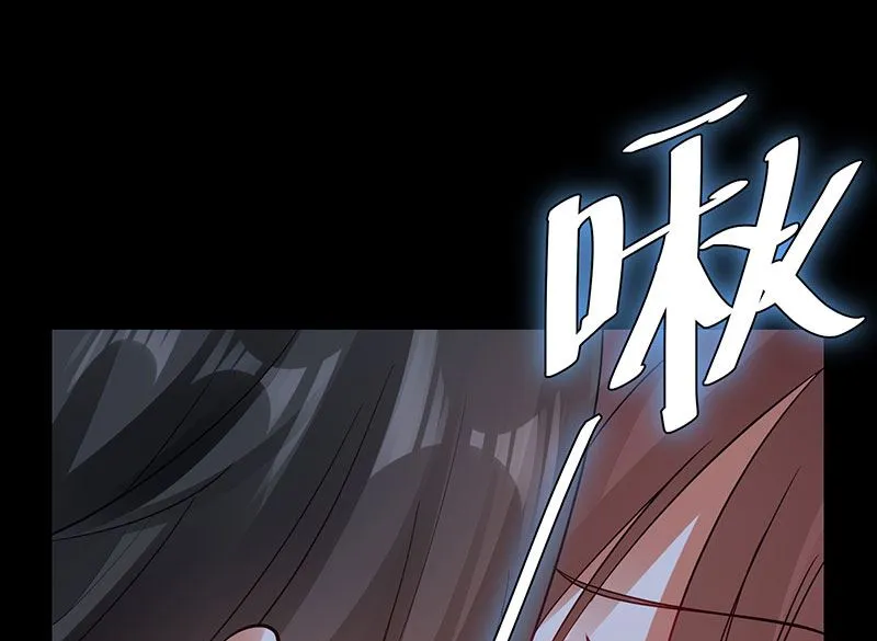 第28话 有胆咬我啊 第31页