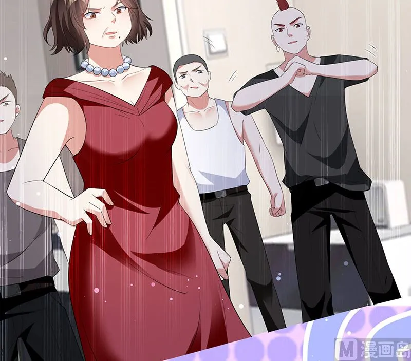 第27话 她是我的女人 第6页