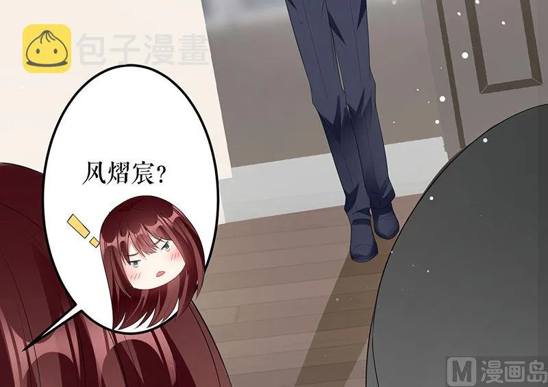 第27话 她是我的女人 第14页