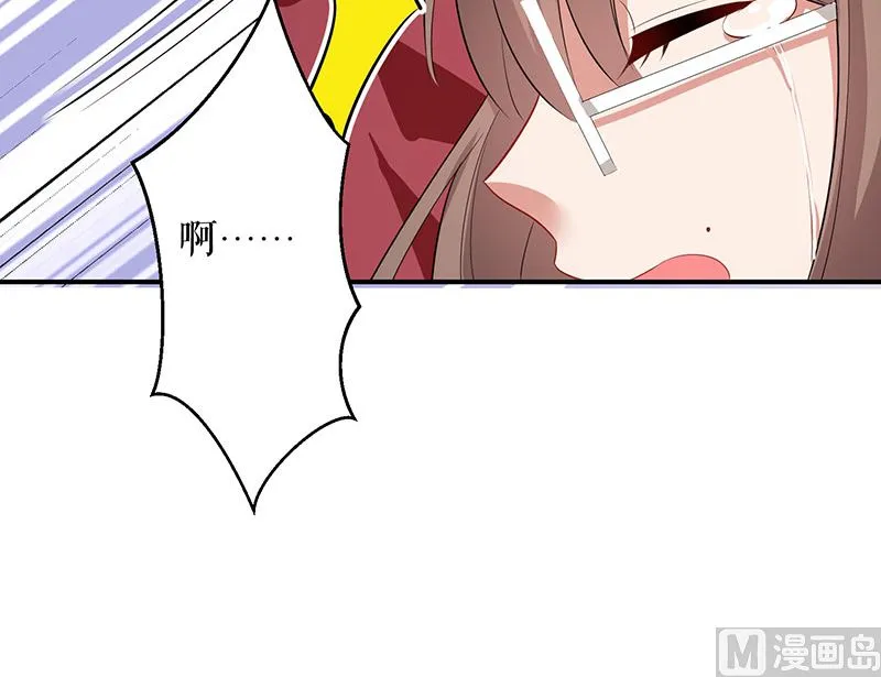 第27话 她是我的女人 第24页