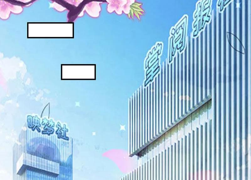 第29话 新官上任三把火 第2页