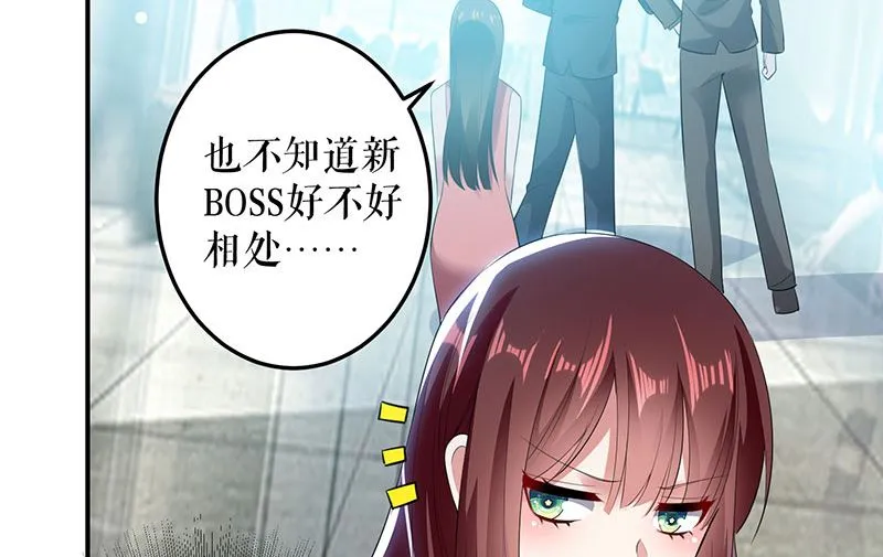 第29话 新官上任三把火 第5页