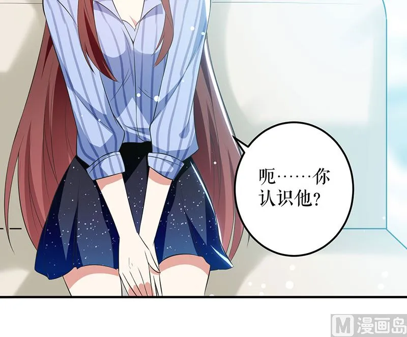第29话 新官上任三把火 第20页