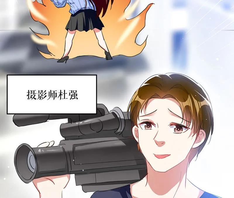 第29话 新官上任三把火 第44页