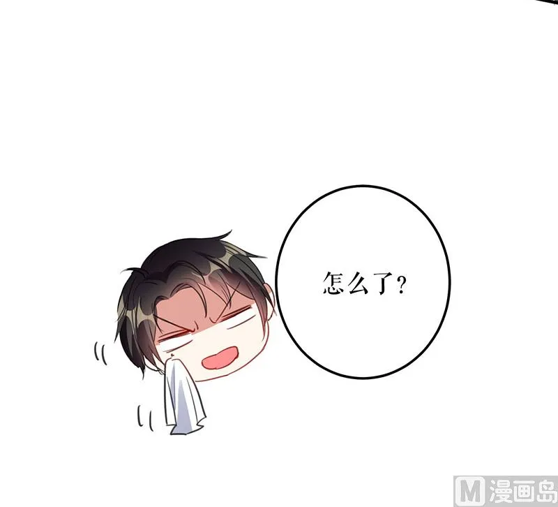 第30话 亲密男人 第13页