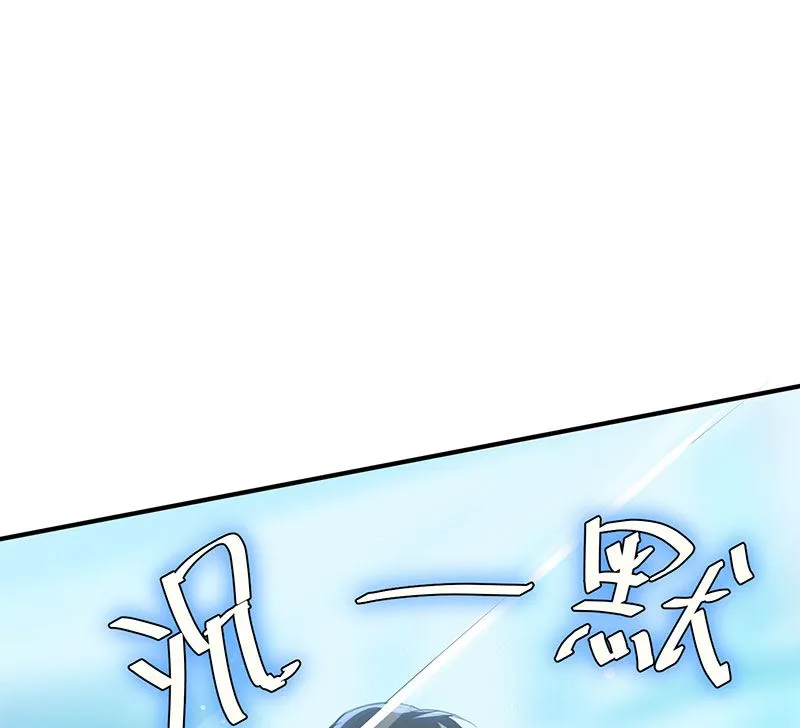 第30话 亲密男人 第30页