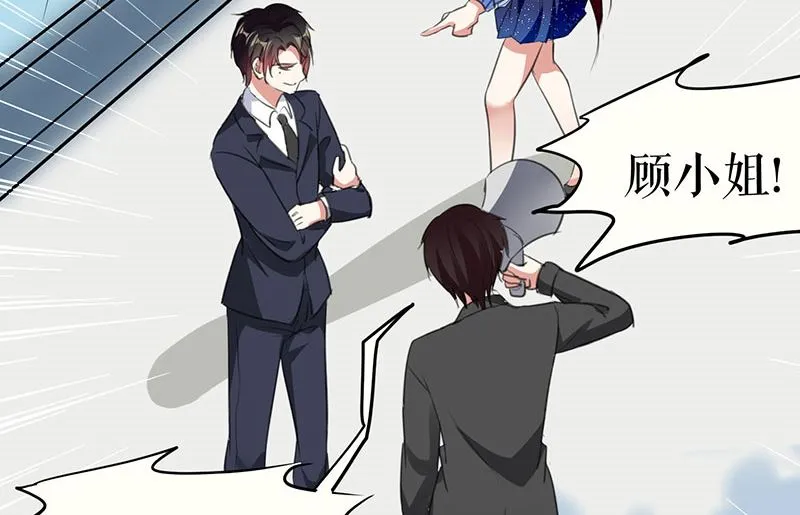 第30话 亲密男人 第45页
