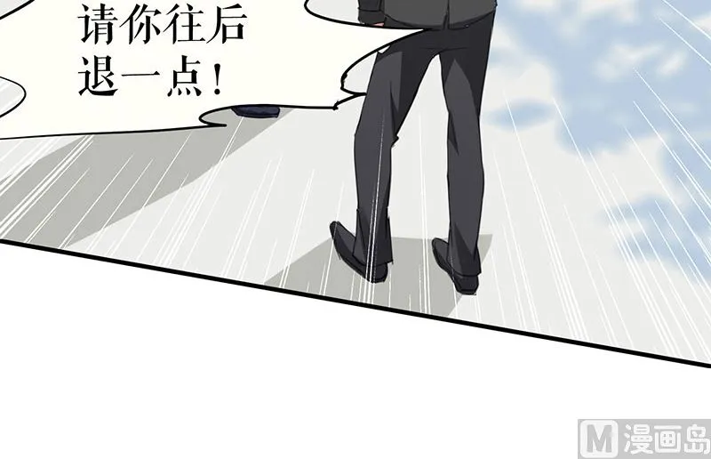 第30话 亲密男人 第46页