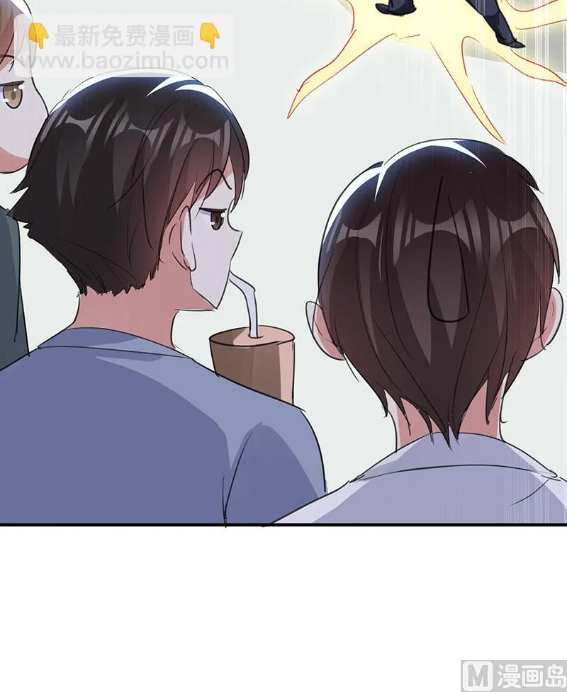 第30话 亲密男人 第54页