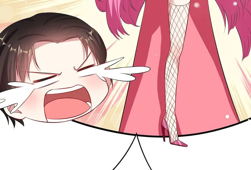 第31话 变脸女人 第4页