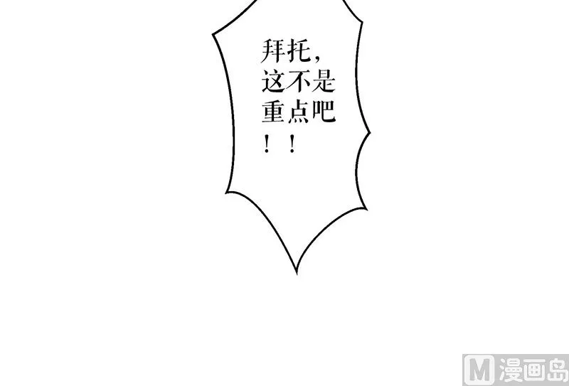 第31话 变脸女人 第5页