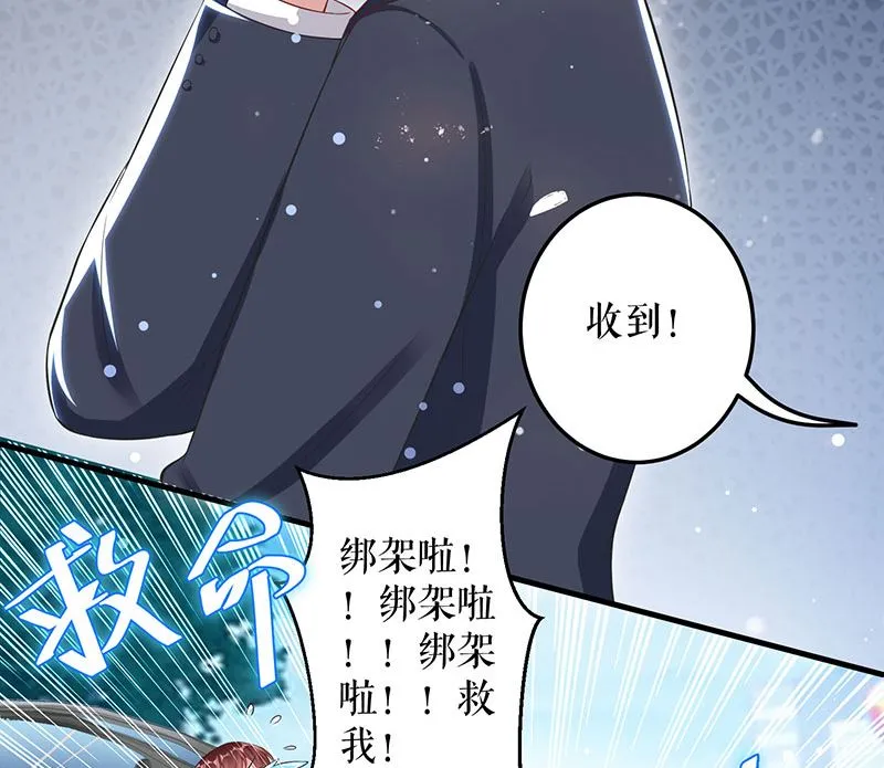 第31话 变脸女人 第14页