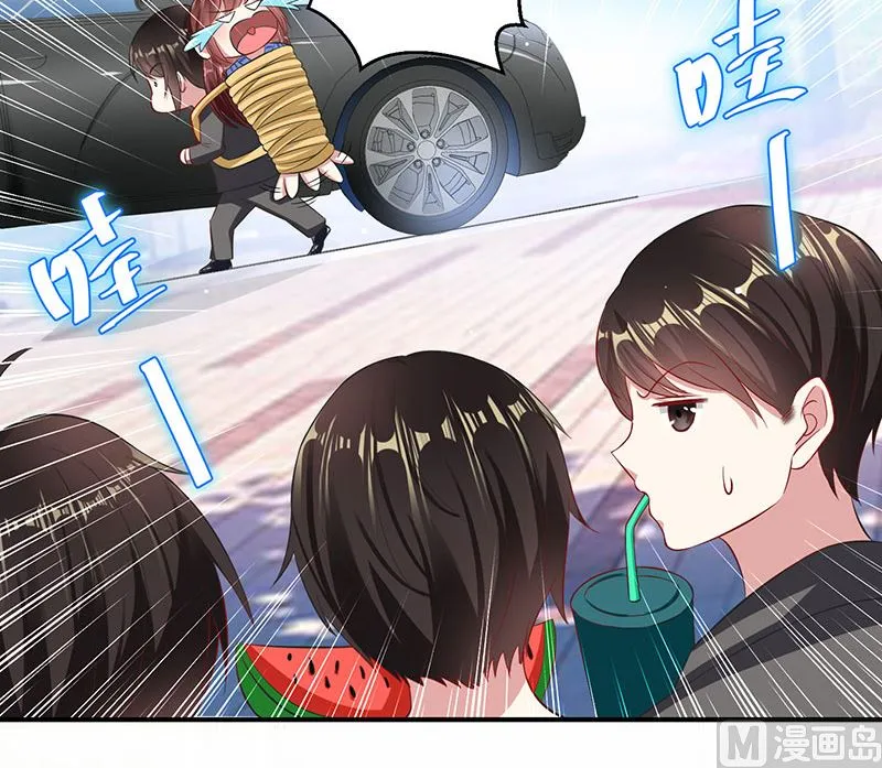 第31话 变脸女人 第15页
