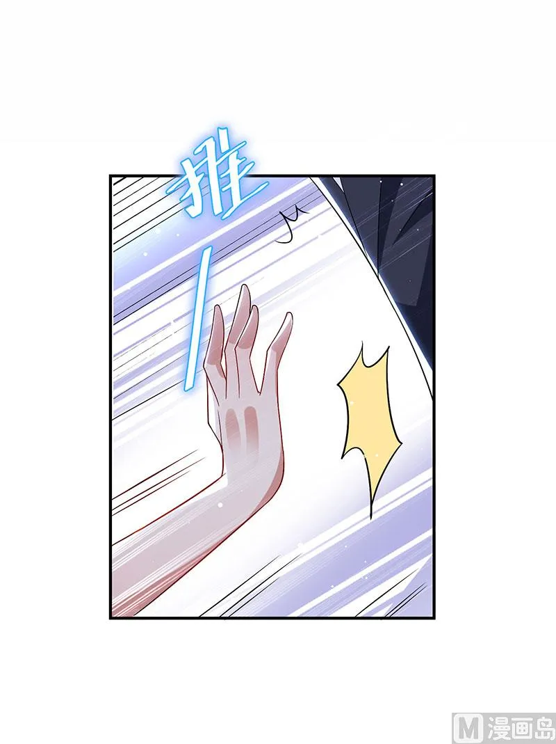 第31话 变脸女人 第36页