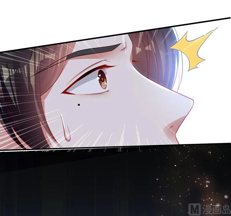 第31话 变脸女人 第40页
