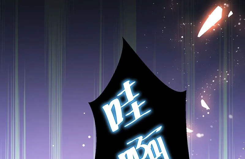 第31话 变脸女人 第41页