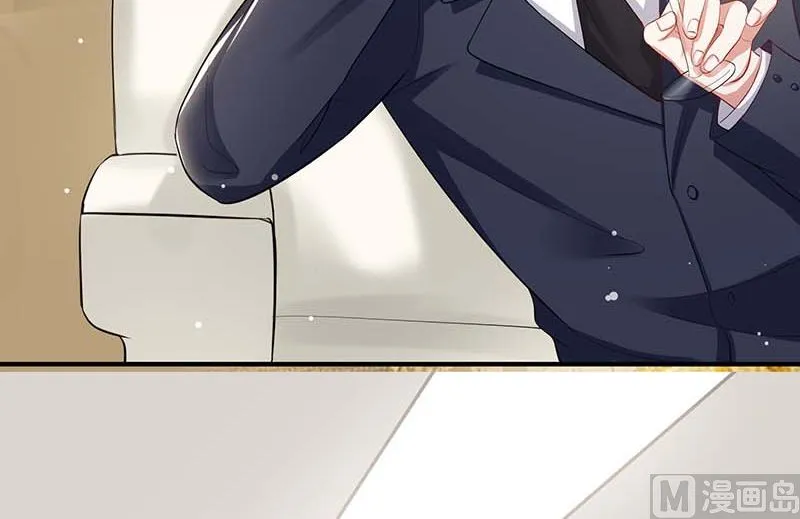 第32话 不速之客 第8页