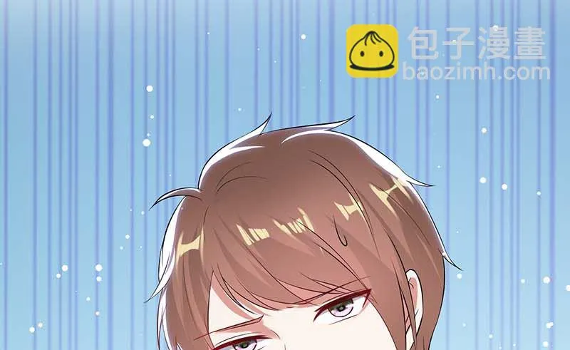 第32话 不速之客 第22页