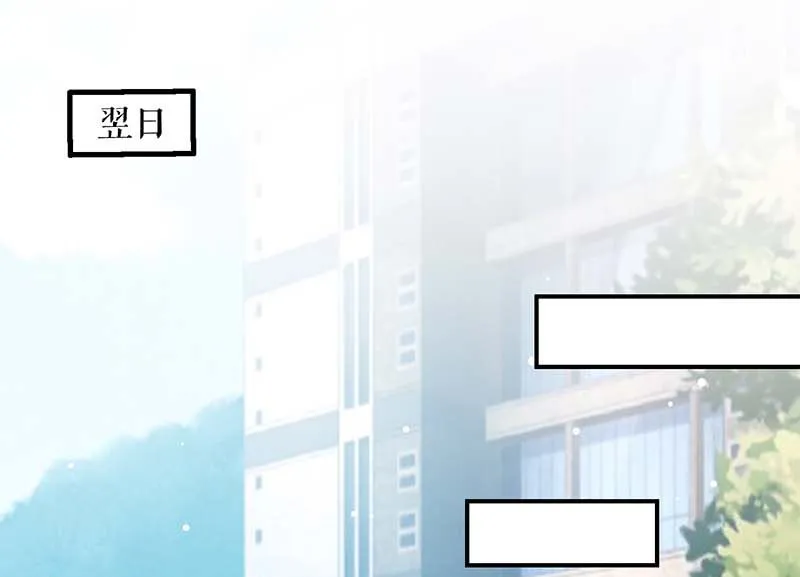 第32话 不速之客 第37页