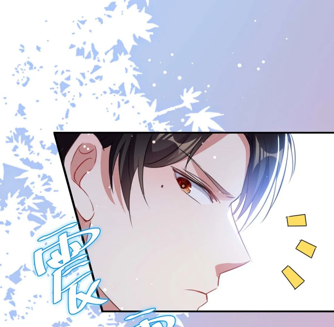第33话 你被开除了 第18页