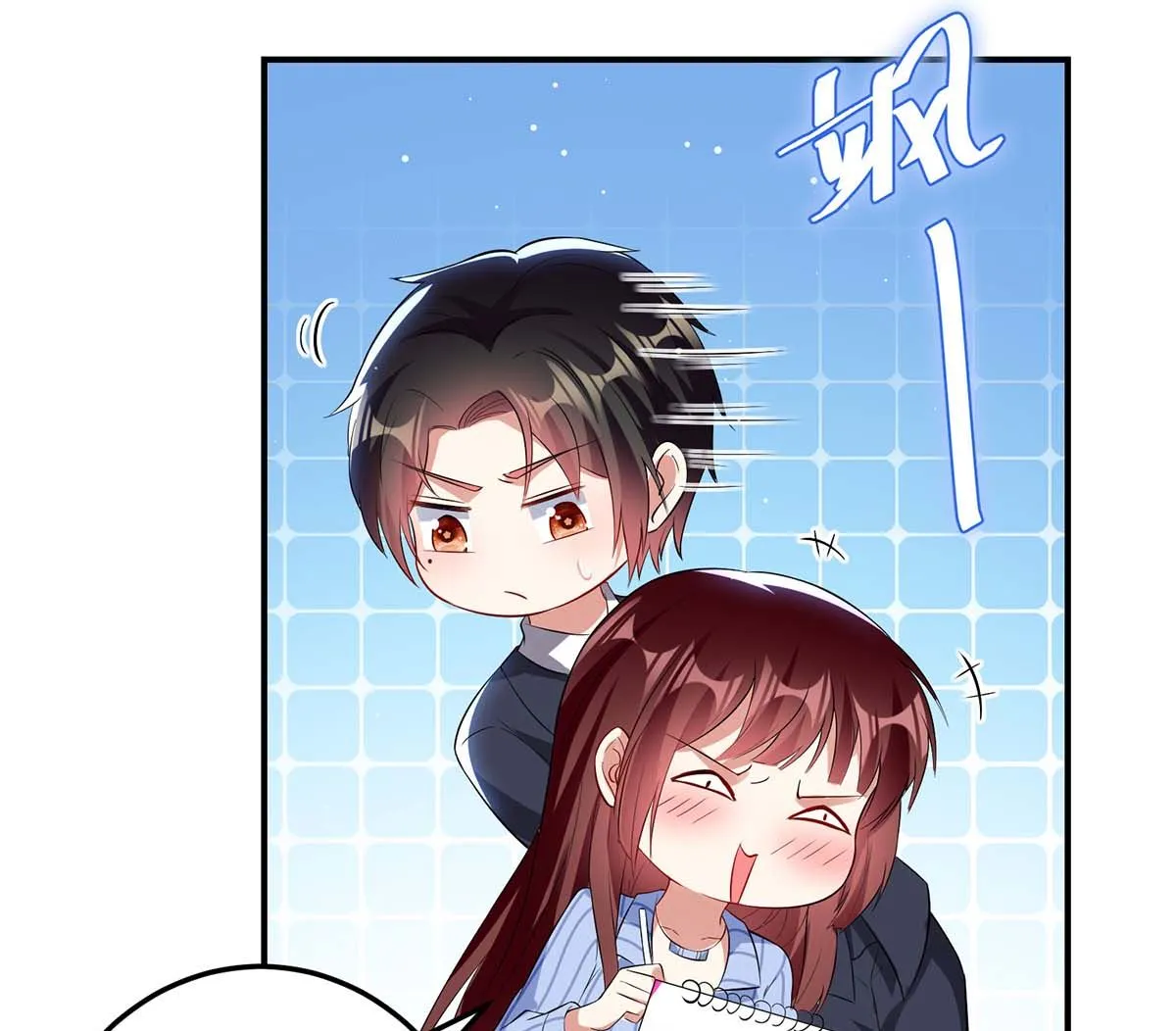 第33话 你被开除了 第31页