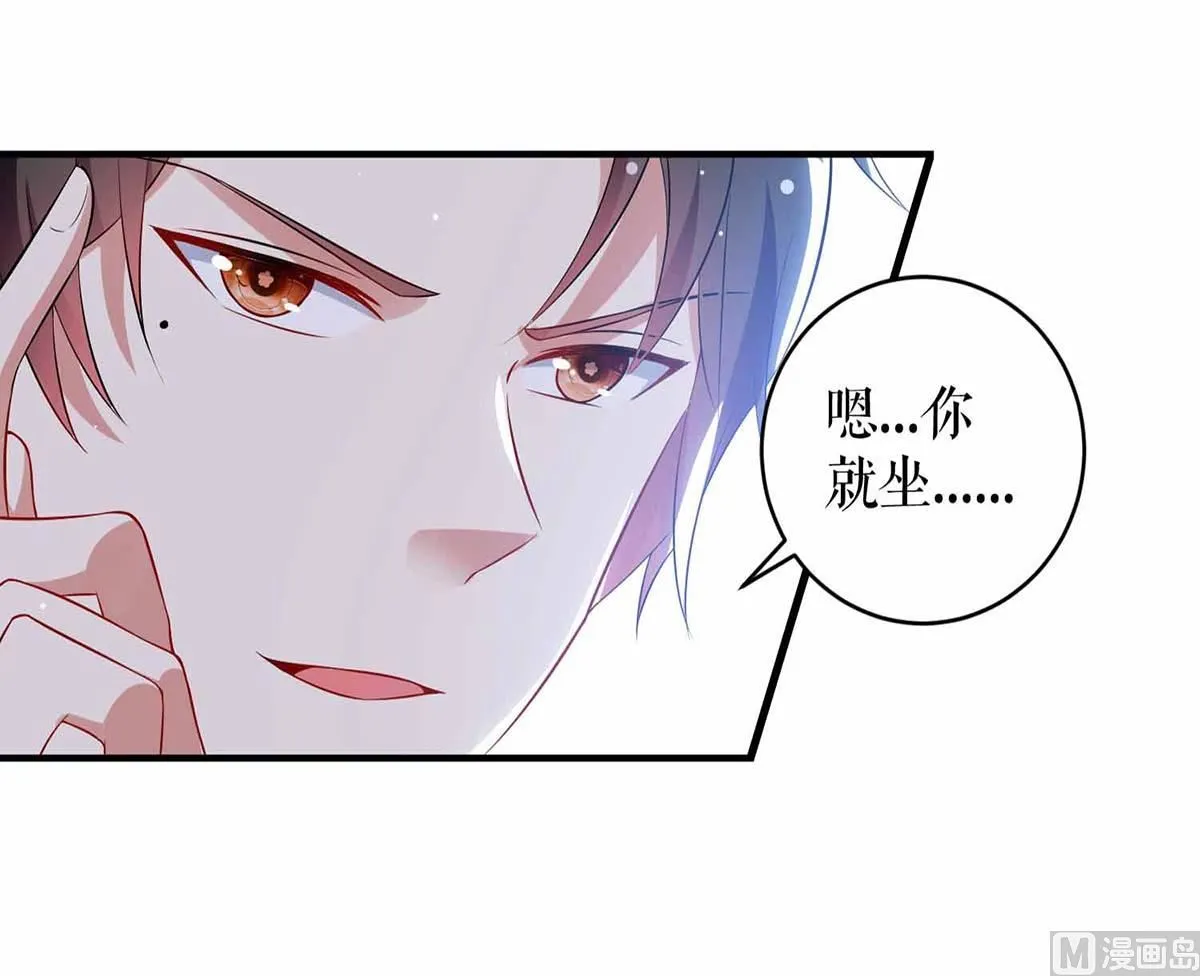 第33话 你被开除了 第42页