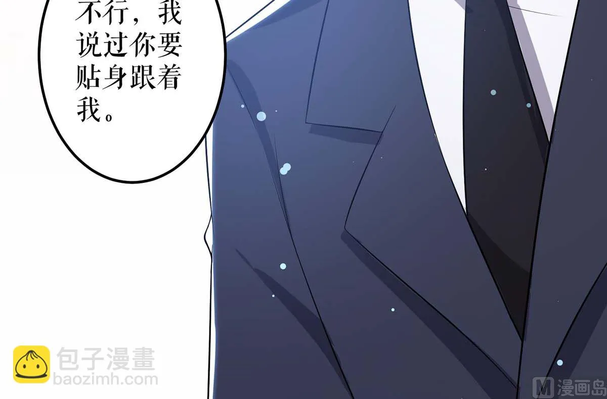 第34话 你怎么在这？ 第13页