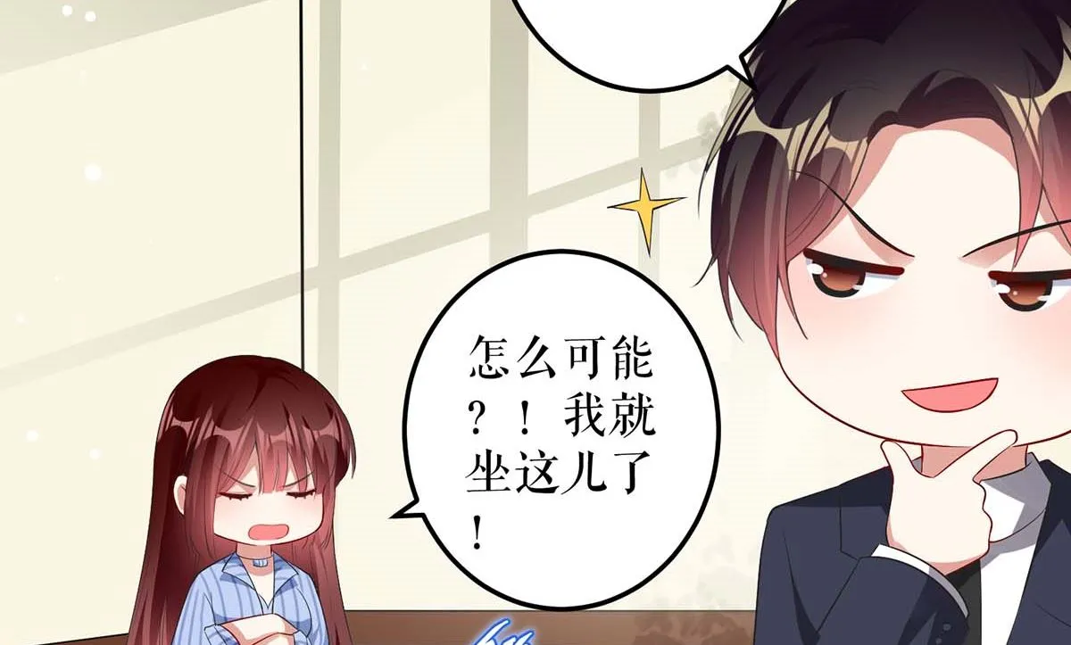 第34话 你怎么在这？ 第15页