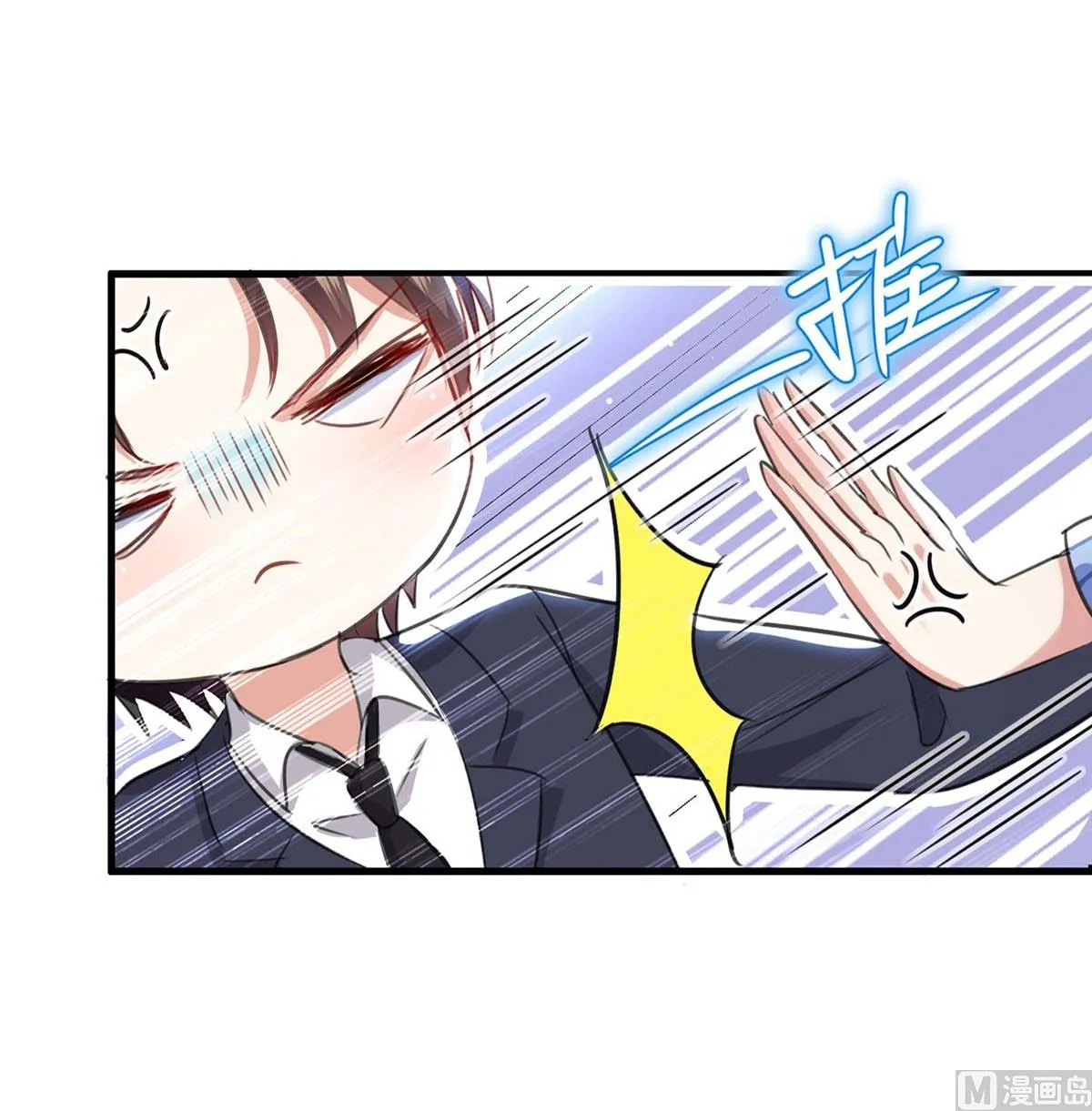 第34话 你怎么在这？ 第27页