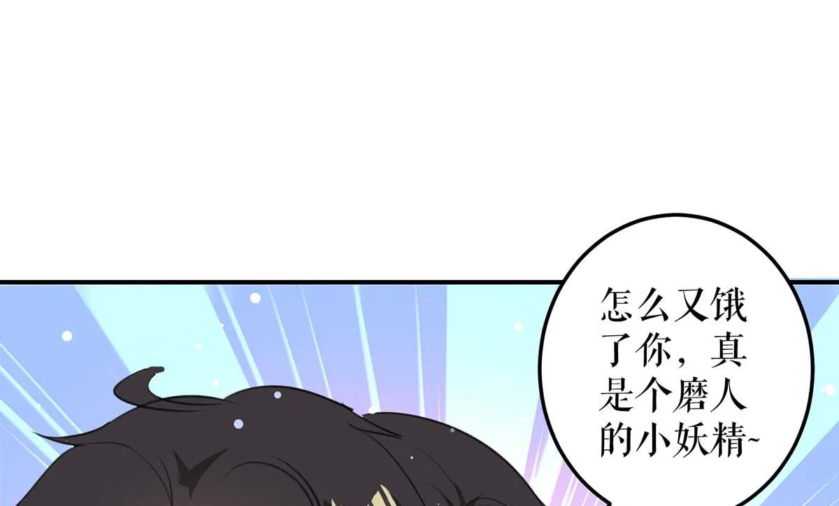 第34话 你怎么在这？ 第29页