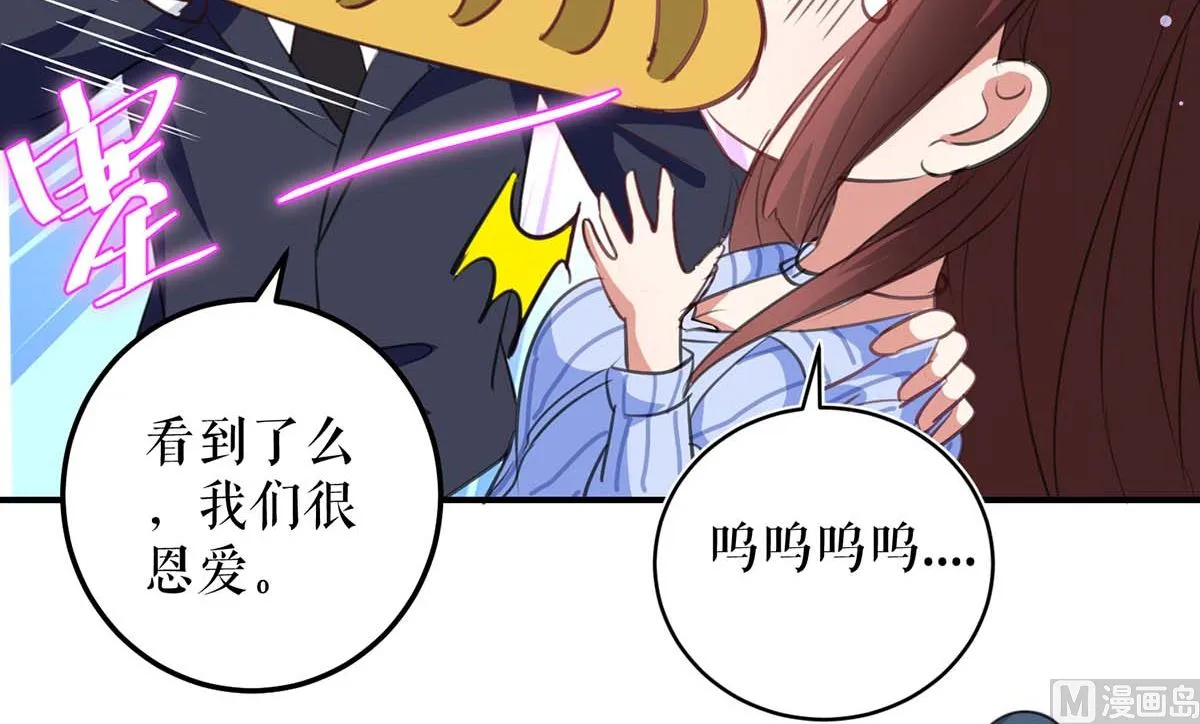 第34话 你怎么在这？ 第31页