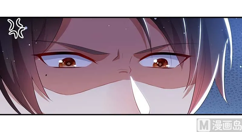 第35话 曾经的女朋友 第13页