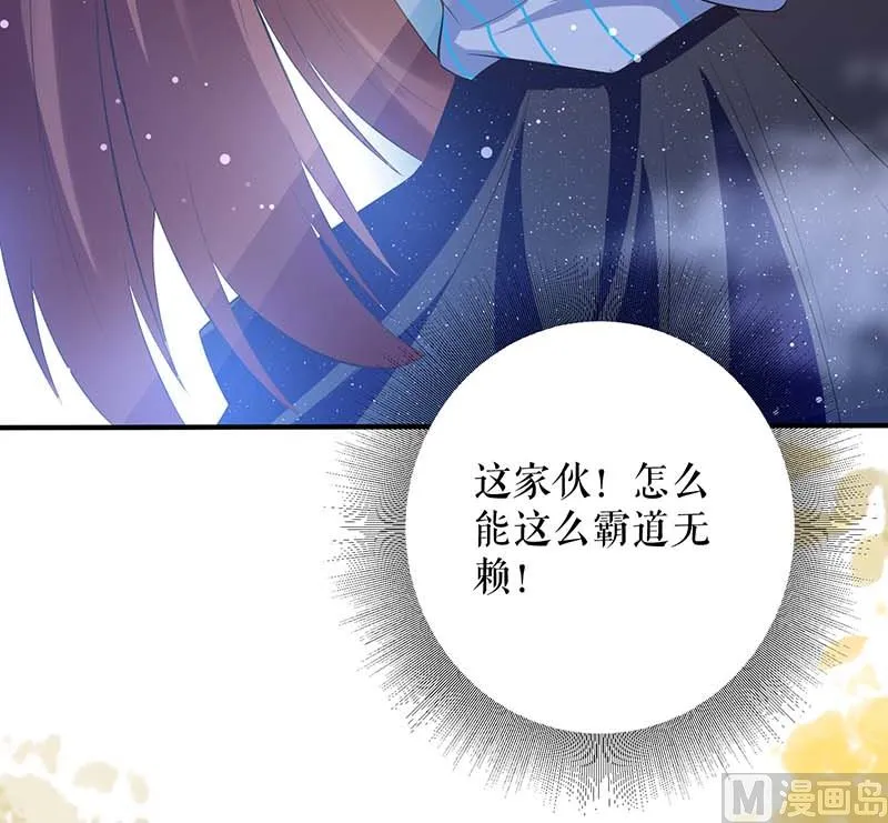 第35话 曾经的女朋友 第32页