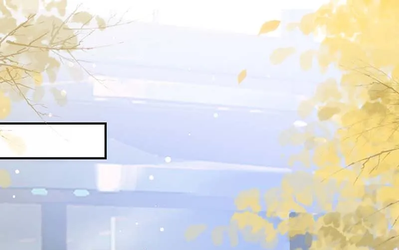第35话 曾经的女朋友 第33页