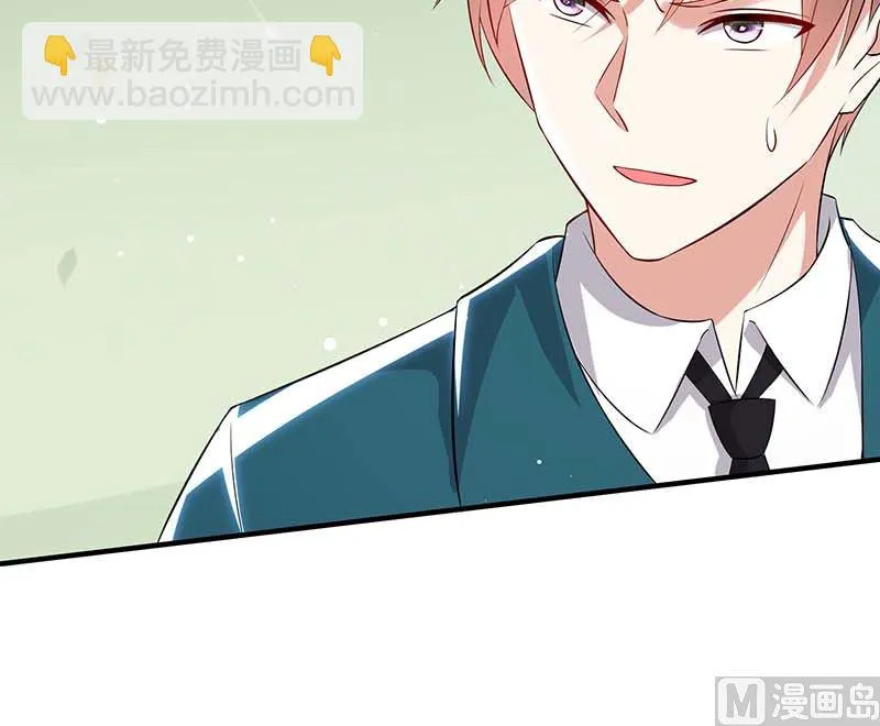 第35话 曾经的女朋友 第39页