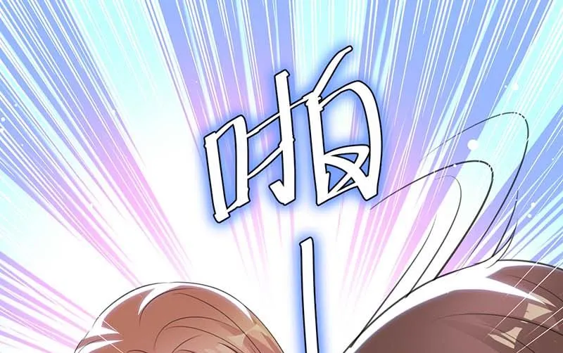第35话 曾经的女朋友 第47页