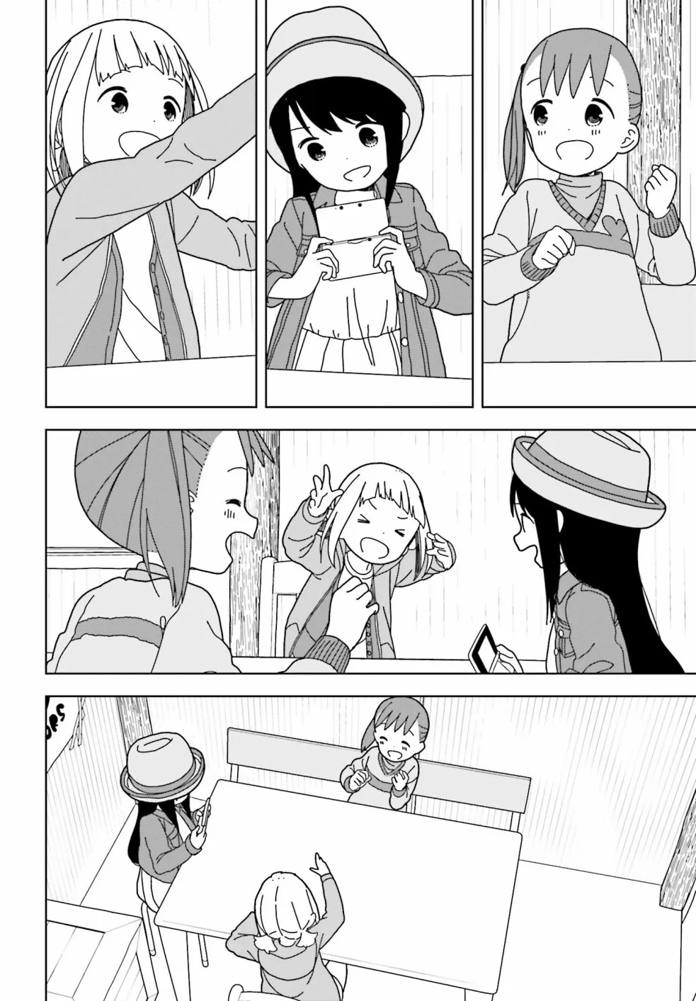 第51话 第2页