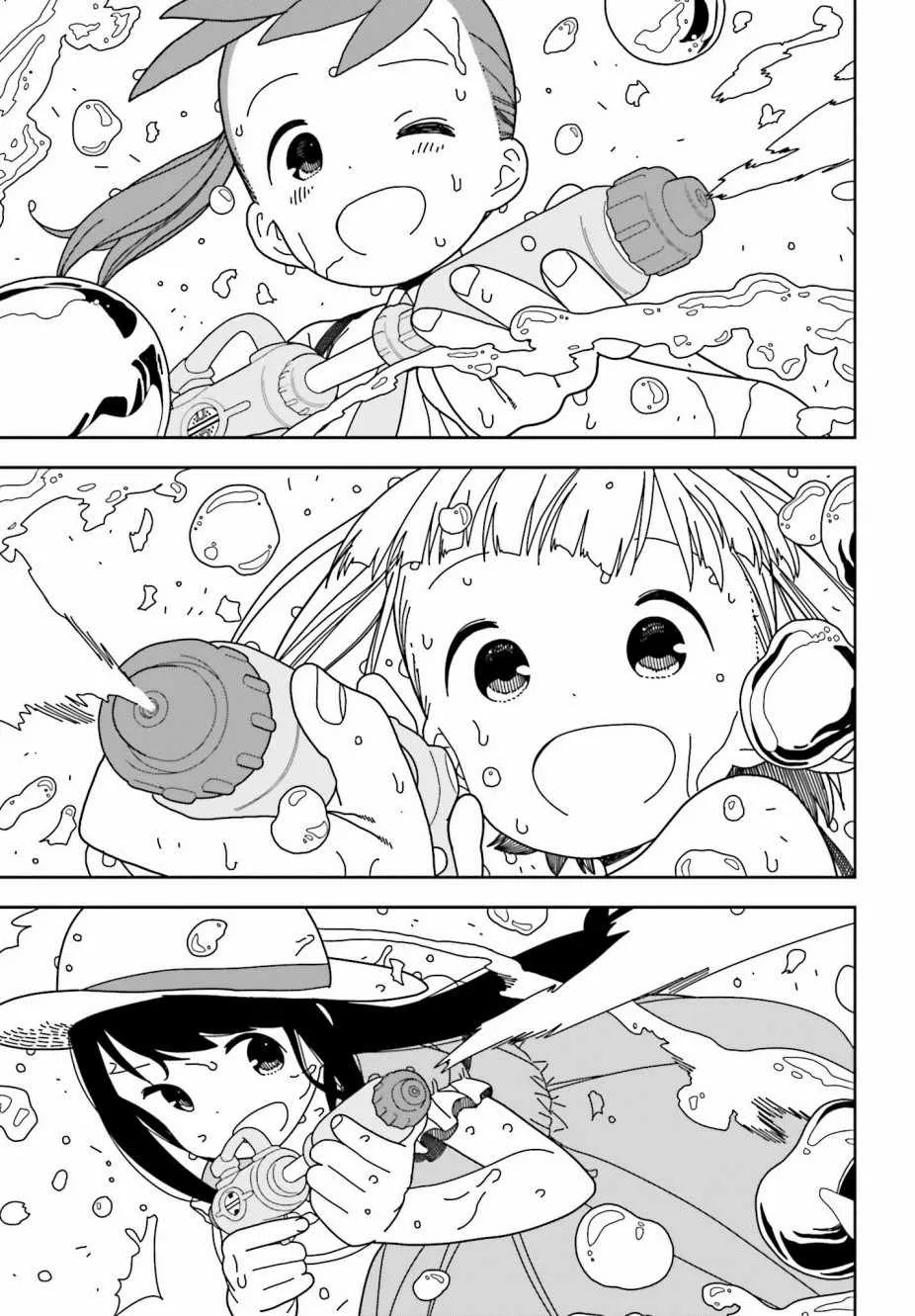 第47话 第14页