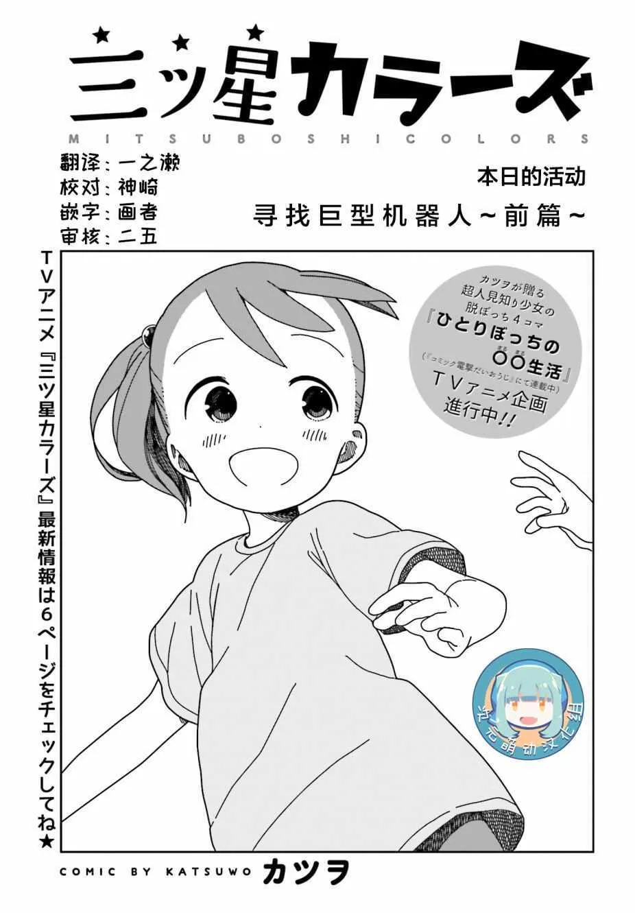 第45话 第1页